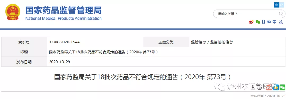 公告.jpg
